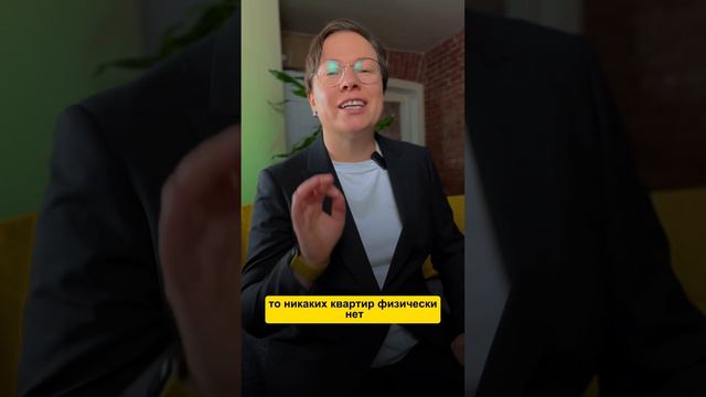 ДОГОВОР ДОЛЕВОГО УЧАСТИЯ (ДДУ): ЧТО ЭТО ТАКОЕ?! смотреть онлайн