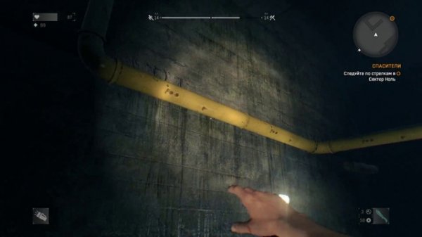 Dying Light Прохождение 35 Спасители