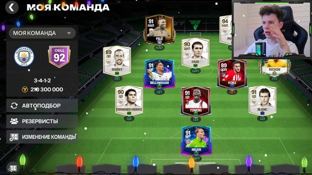 НОВАЯ ПРОКАЧКА МОЕГО СОСТАВА в FC MOBILE 24! С нуля, без доната!(FIFA MOBILE 24) смотреть онлайн