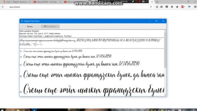 Как ставить шрифты на Фотошоп СС|| Дубль 3