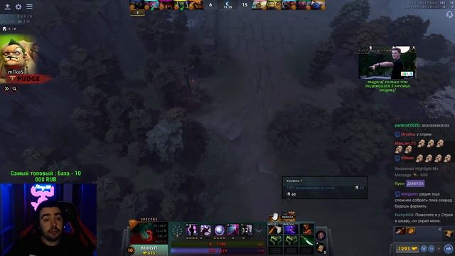 Стрей впервые собрал самый худший айтем в доте // Стрей играет на спектре с мейдж слеером // дота 2 смотреть онлайн