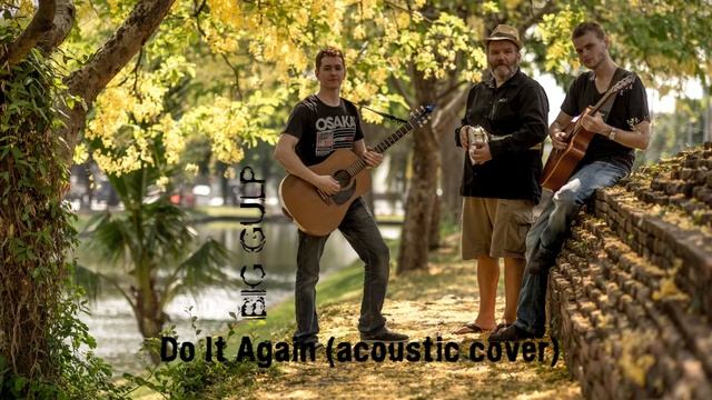 Big Gulp - Do It Again (acoustic cover) смотреть онлайн