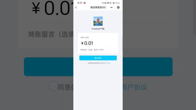 Пополнение QQ.mp4