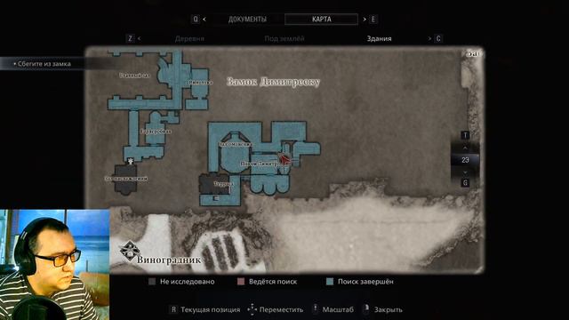 Resident Evil Village #5 Вторая дочка Деметреску смотреть онлайн