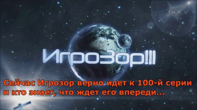 Видео-история StopGame.ru