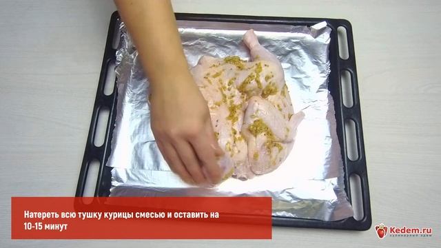 Курица в духовке «Новогодняя» — вкусная курица запеченная в духовке на Новый год смотреть онлайн