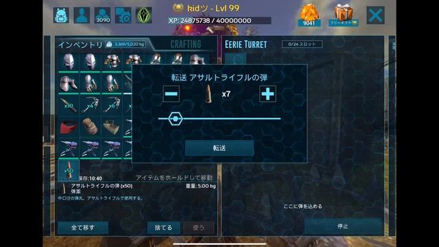 [ARK mobile] Wiping carnivorous island base / 大型肉食島レイド? смотреть онлайн