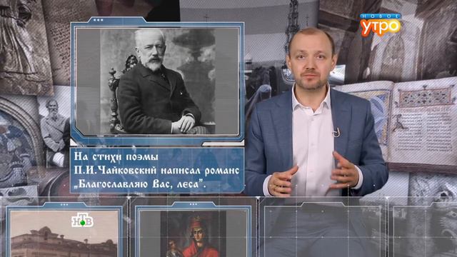 Православный Календарь - 11 июля смотреть онлайн