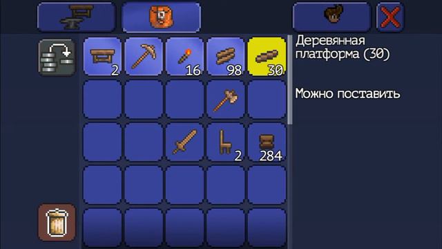 Terraria | Дешевые дома для NPC. смотреть онлайн