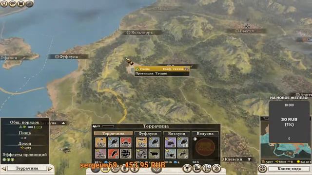 Rome 2 Total War  DLC Rise Of Republic За Инсбуров легенда №9