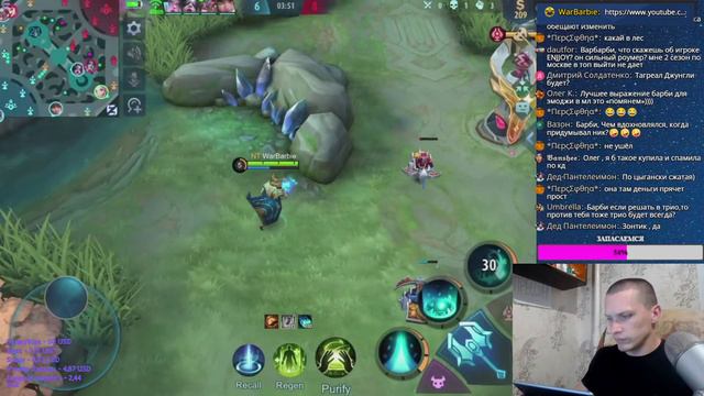 WarBarbie: [Mobile Legends] Говорят я могу два за раз смотреть онлайн