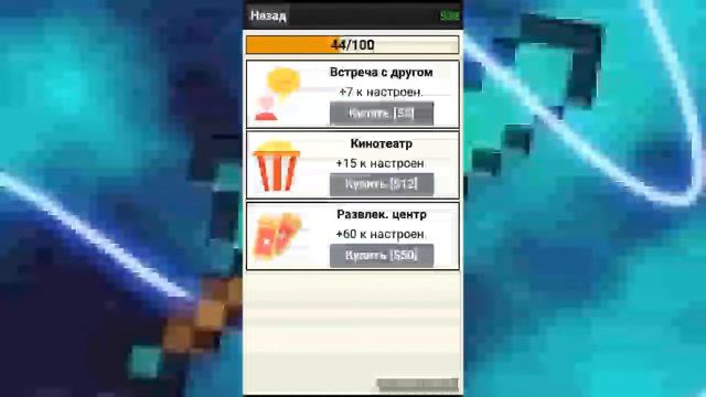 Симулятор ютубера. 1часть. Что надо делать. смотреть онлайн