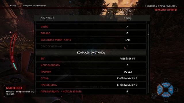 Evolve. Часть 1 (Монстр Vs Охотники)