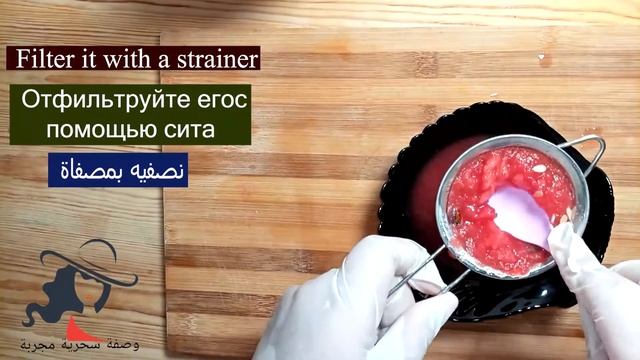 Apply the red watermelon mask for 15 minutes, wrinkles will disappear and the skin will be bright a смотреть онлайн