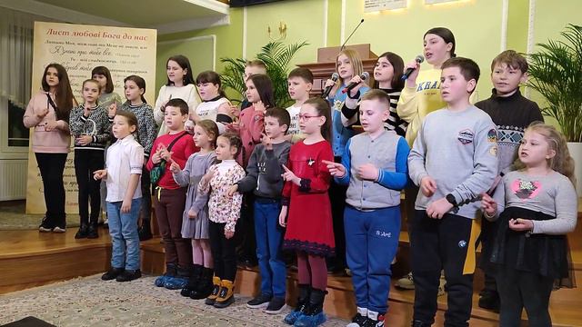 Тому хто біля тебе дай любов (Дитячий спів) смотреть онлайн