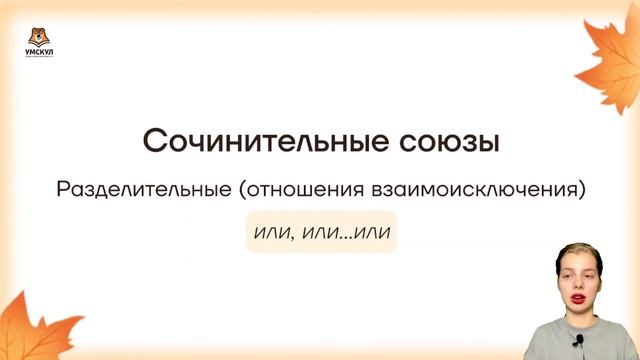 Задание №1 ЕГЭ: теория и практика | Русский язык ЕГЭ 10 класс | Умскул смотреть онлайн