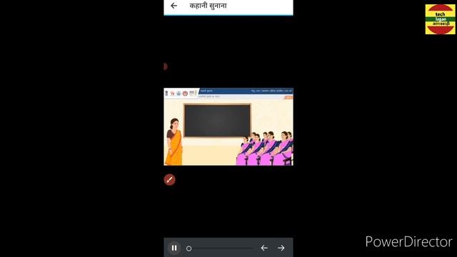 Anganwadi UNiLearn up App मॉड्यूल 9 कैसे पूरा करें ?techlagao anganwadi смотреть онлайн