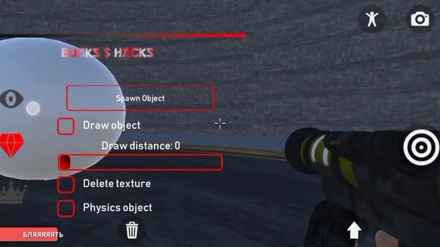 Hypper sandbox 0.4.3 mod menu/cheats(мод меню/читы) - object editor, spawner, tp, chams, etc... смотреть онлайн