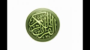 Аль-Ан'ам (Скот) / 006 / Шейх Ясир Ад Дусари