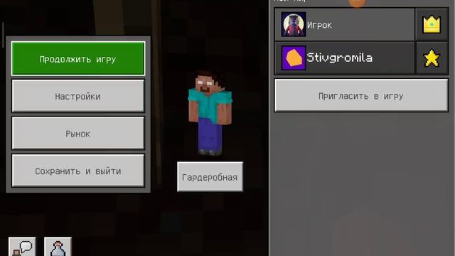 троллинг друга смотреть онлайн