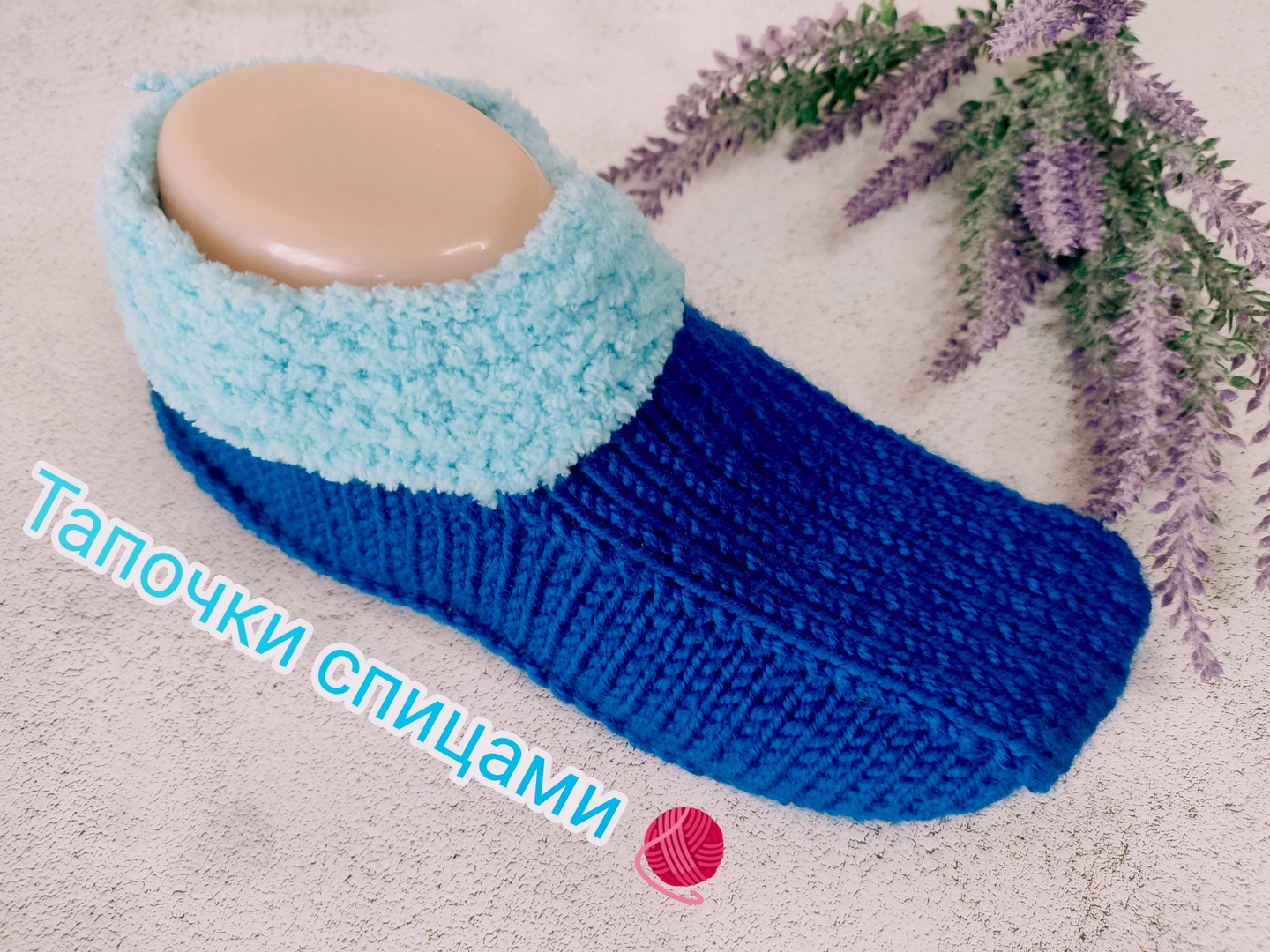 Тапочки спицами.Подробный МК. смотреть онлайн
