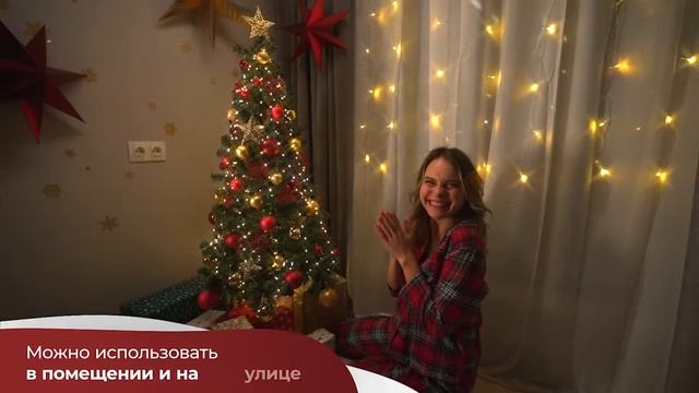 COMFORRT - Новогодняя искусственная ёлка 150 см смотреть онлайн