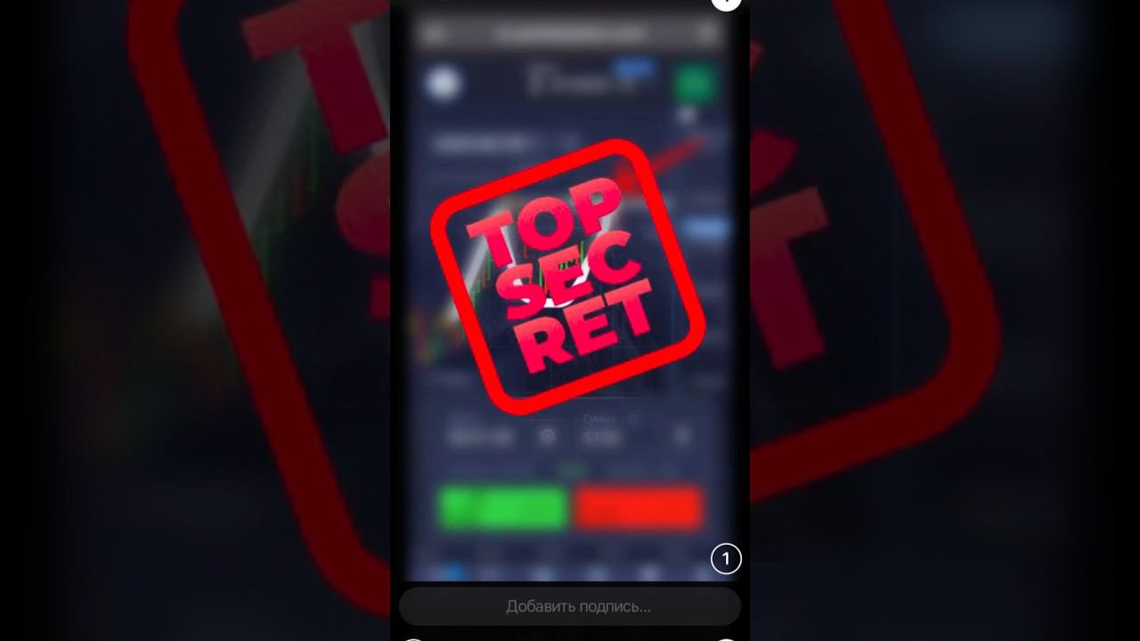 СЕКРЕТНАЯ фишка для Pocket Option #binaryoptions #pocketoption #бинарныеопционы