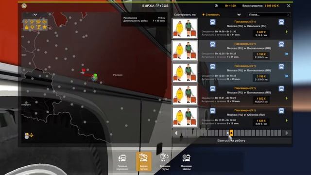 Euro Truck Simulator 2 1.43 обзор мода Икарус 250-59 и большой рейс из Москвы в Волоколамск. смотреть онлайн