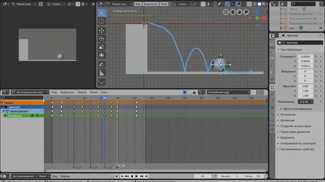 "Прыгающий мяч". Часть 1 смотреть онлайн