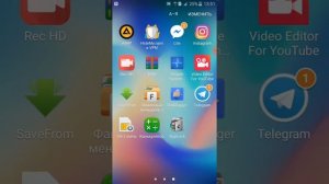 Как на андроид поставить пароль на приложение