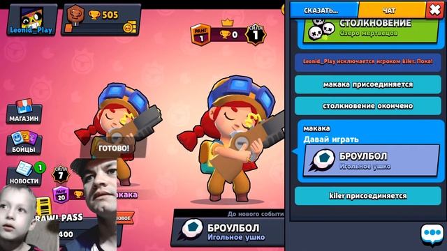 Стрим/Brawl Stars Стрим/Бравл Старс смотреть онлайн