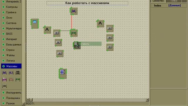 Как работать с массивами [Dilma] смотреть онлайн
