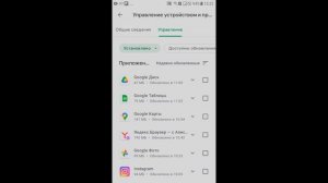 Как Восстановить удаленные ПРИЛОЖЕНИЯ на Андроид или после hard reset!