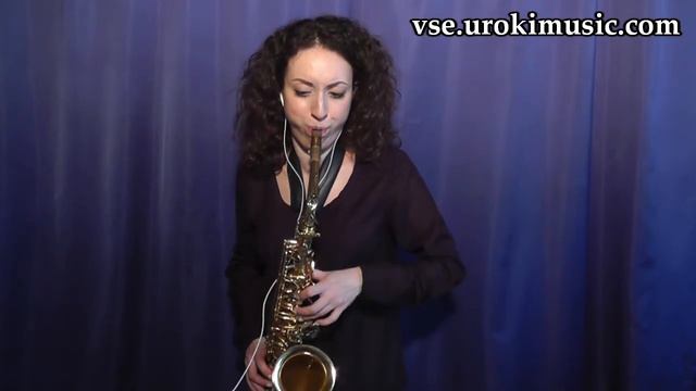 Как играть на Саксофоне P!nk Just Give Me A Reason самоучитель уроки обучение ноты школа курсы смотреть онлайн