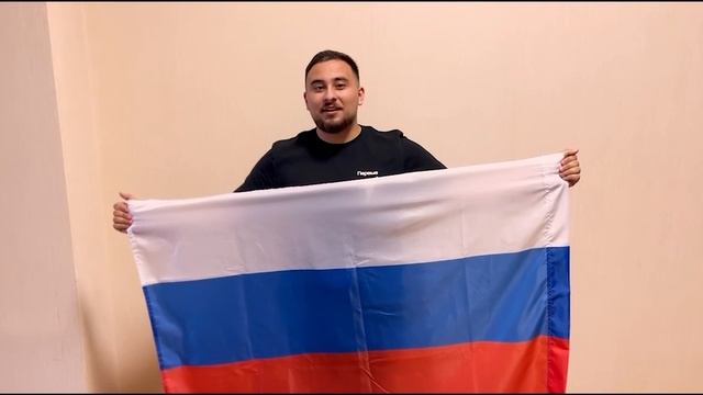 Мы — Россия ?? Молодежь ДНР поздравляет нашу величественную и необъятную страну с Праздником! Д смотреть онлайн