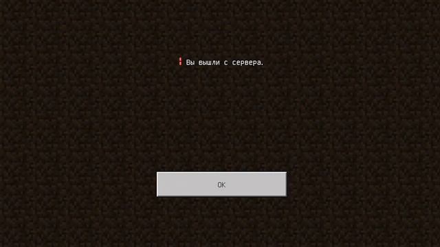 Как зайти на сервер 1 16 0 или 1 16 1. смотреть онлайн