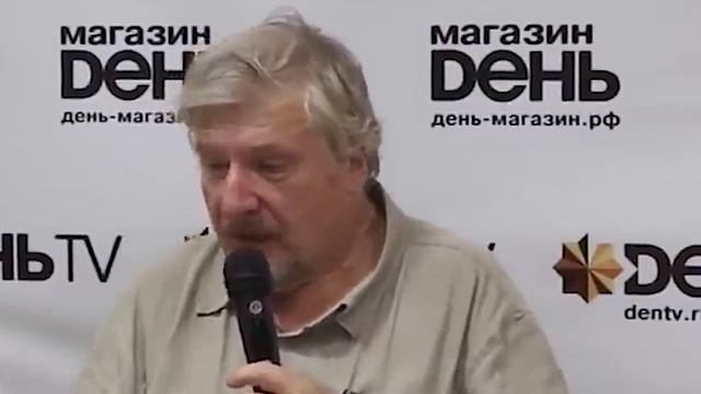 С Савельев Как очистить мозг и не уйти в минус смотреть онлайн
