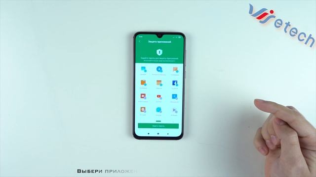 Пароль для каждого приложения на Xiaomi Mi 9 смотреть онлайн