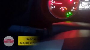 Дневные ходовые огни Ниссан кашкай j10