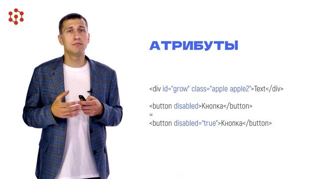 1.1.2 смотреть онлайн