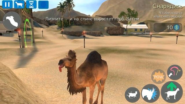 СИМУЛЯТОР КОЗЛА PAYDAY НА АНДРОИД ОБЗОР ИГРЫ/GOAT SIMULATOR PAYDAY ОБЗОР СКАЧАТЬ КОЗЛА НА АНДРОИД смотреть онлайн