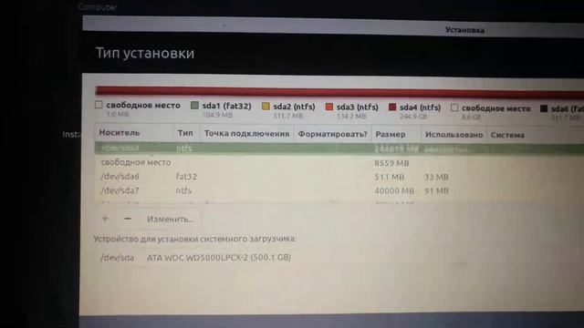 Установка Linux Mint / Как установить ОС Linux на ПК? смотреть онлайн