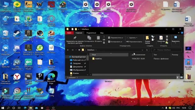 Видео о том Как установить себе аддоны World of wacraft Serv Warnas смотреть онлайн