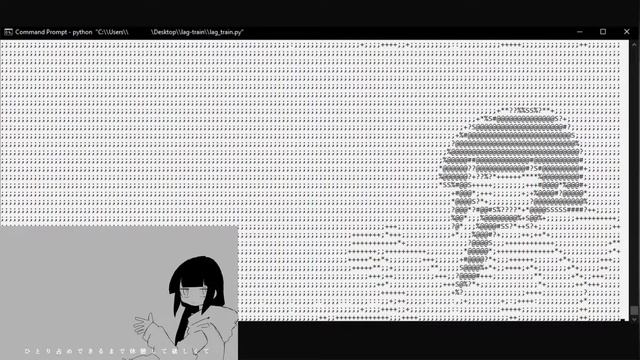 Lagtrain but in Python (ASCII) смотреть онлайн