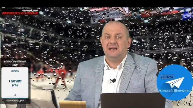 СКОЛЬКО ОТДАЛИ ЗА ГРУБЕЦА / ИЗМЕНЕНИЯ В СОСТАВАХ "Держи передачу" с Алексеем Шевченко смотреть онлайн