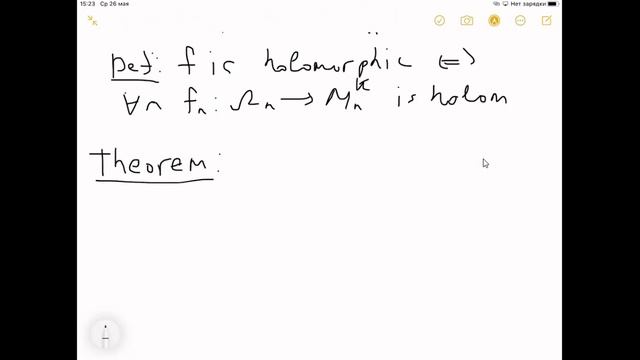 Bekarys Bekmaganbetov. The inverse function theorem for several noncommuting variables. May 26, 202 смотреть онлайн