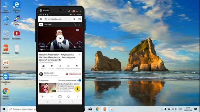 Кандай YouTubeдан mp3 ва mp4 форматидаги видео ва мусикаларни юклаб олиш. смотреть онлайн