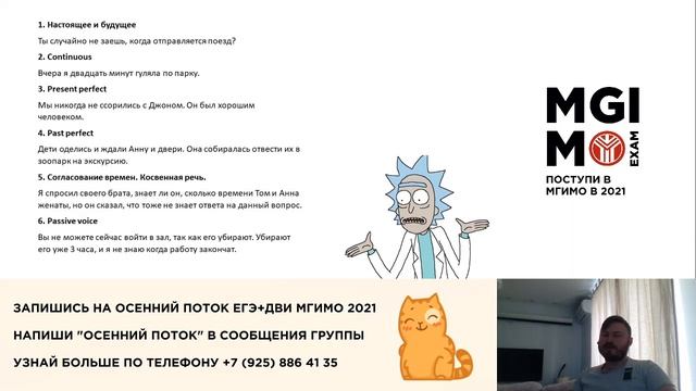Как поступить в МГИМО? Переводы ДВИ на примере 16 тем. смотреть онлайн