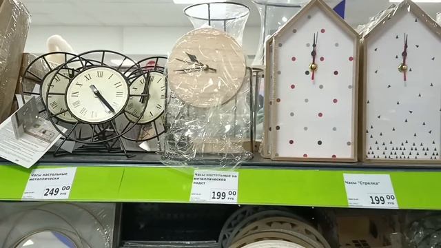 ??Фикс Прайс?Обзор Полочек?? смотреть онлайн