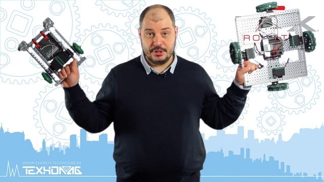 Что такое робот? #1 О Роботах Vex EDR!